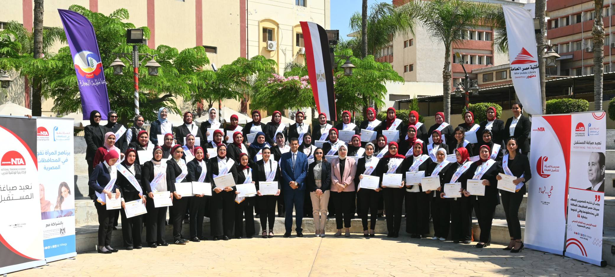  ختام برنامج "المرأة تقود في المحافظات المصرية"